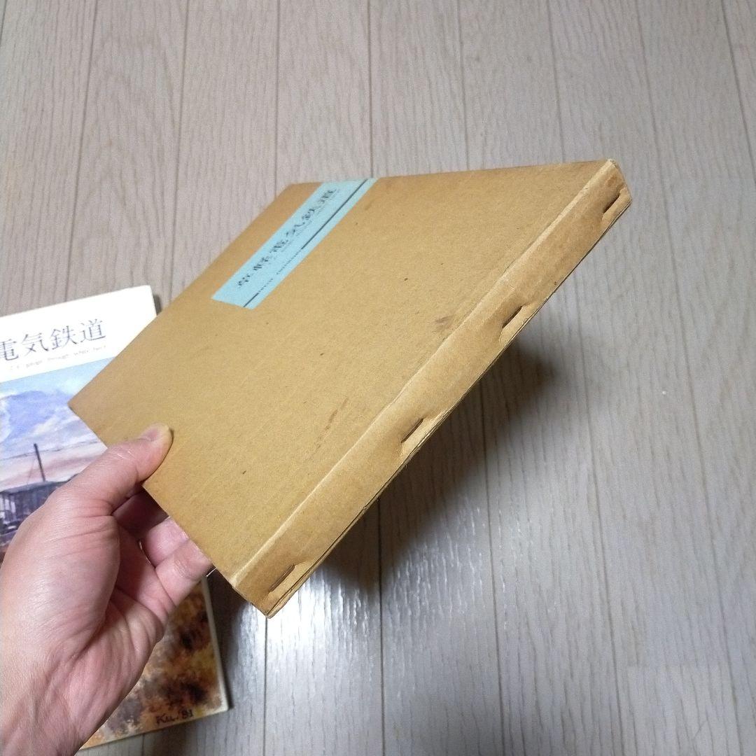 草軽電気鉄道 2'6\" gauge through white birch