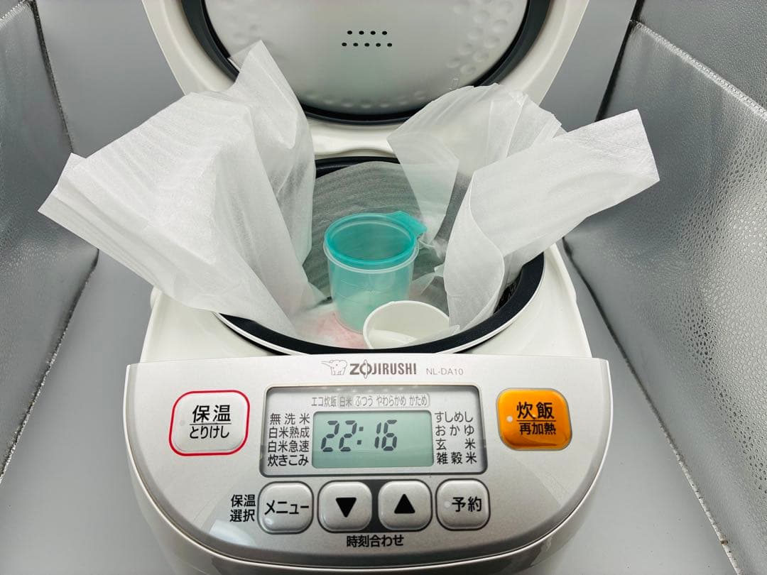 ZOJIRUSHI NL-DA10　炊飯器　　5.5合炊き