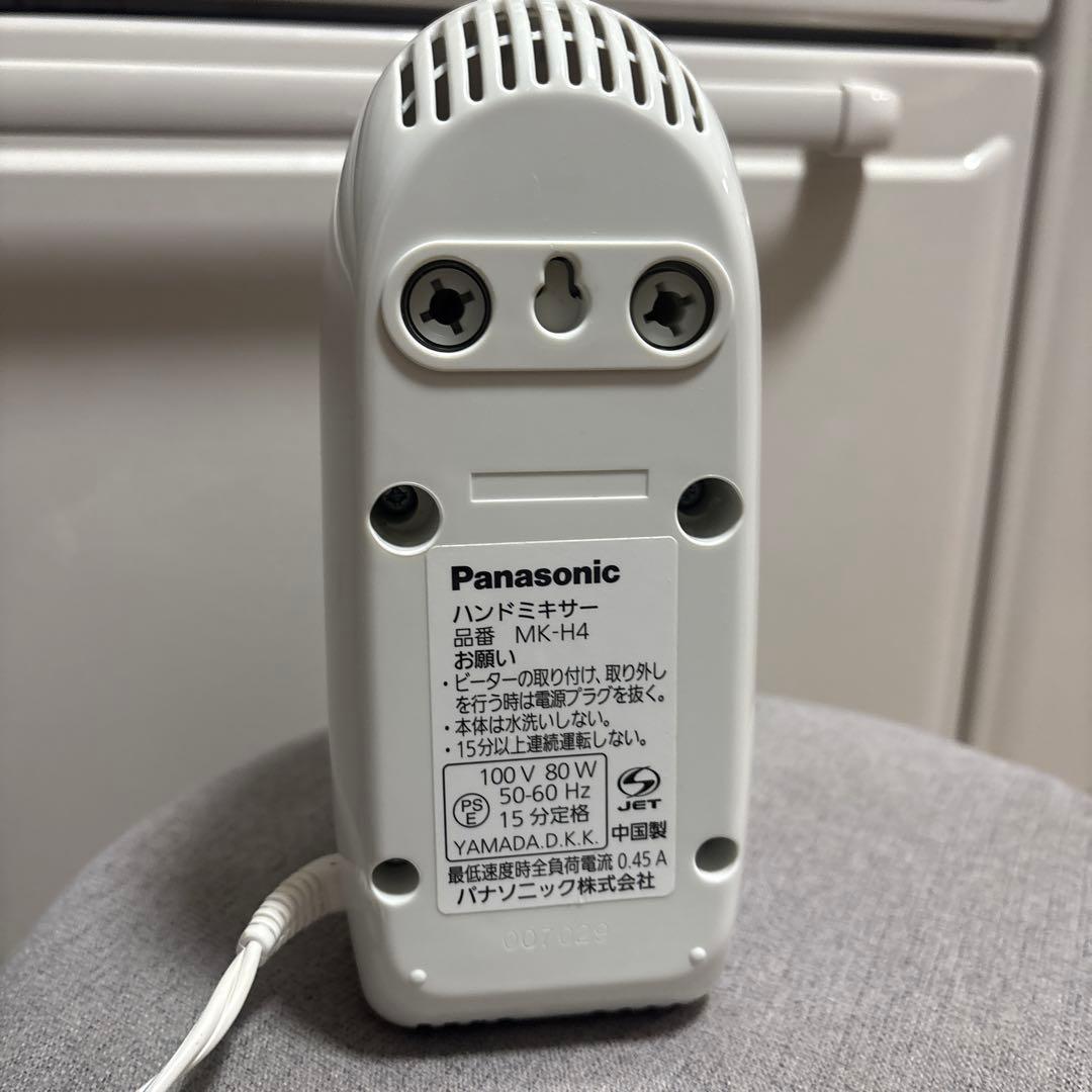 パナソニック ハンドミキサー 速度3段切り替え機能搭載 ホワイト MK-H4