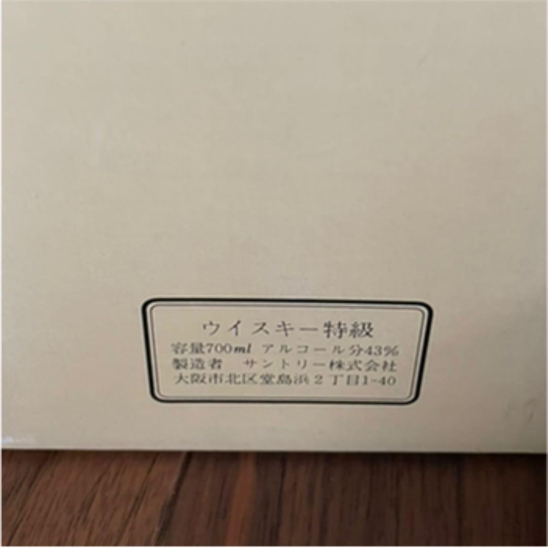サントリーオールドウィスキー特級　樽型ボトル　古酒未開栓