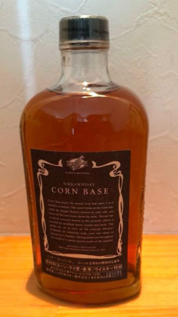 つ*ん様 【古酒】ニッカ CORN BASE & RYE BASE 2本セット