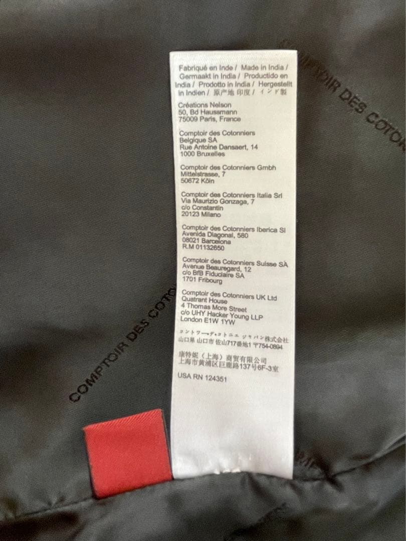 【コントワーデコトニエ】マロン色のラムレザーキルティングジャケット　大きいサイズ