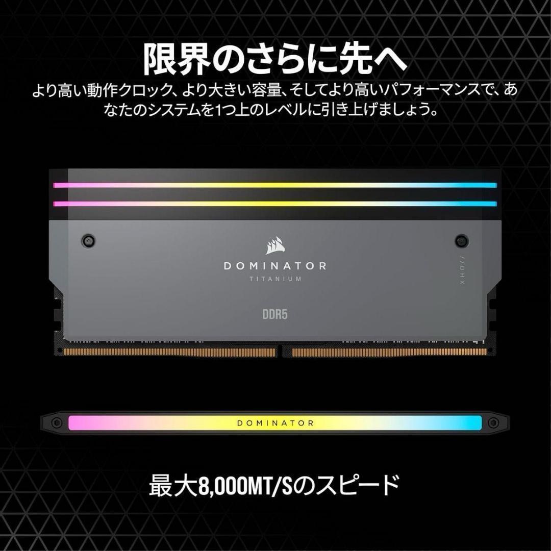 メモリー CORSAIR DDR5-6000MHz DOMINATOR AMD 64GB
