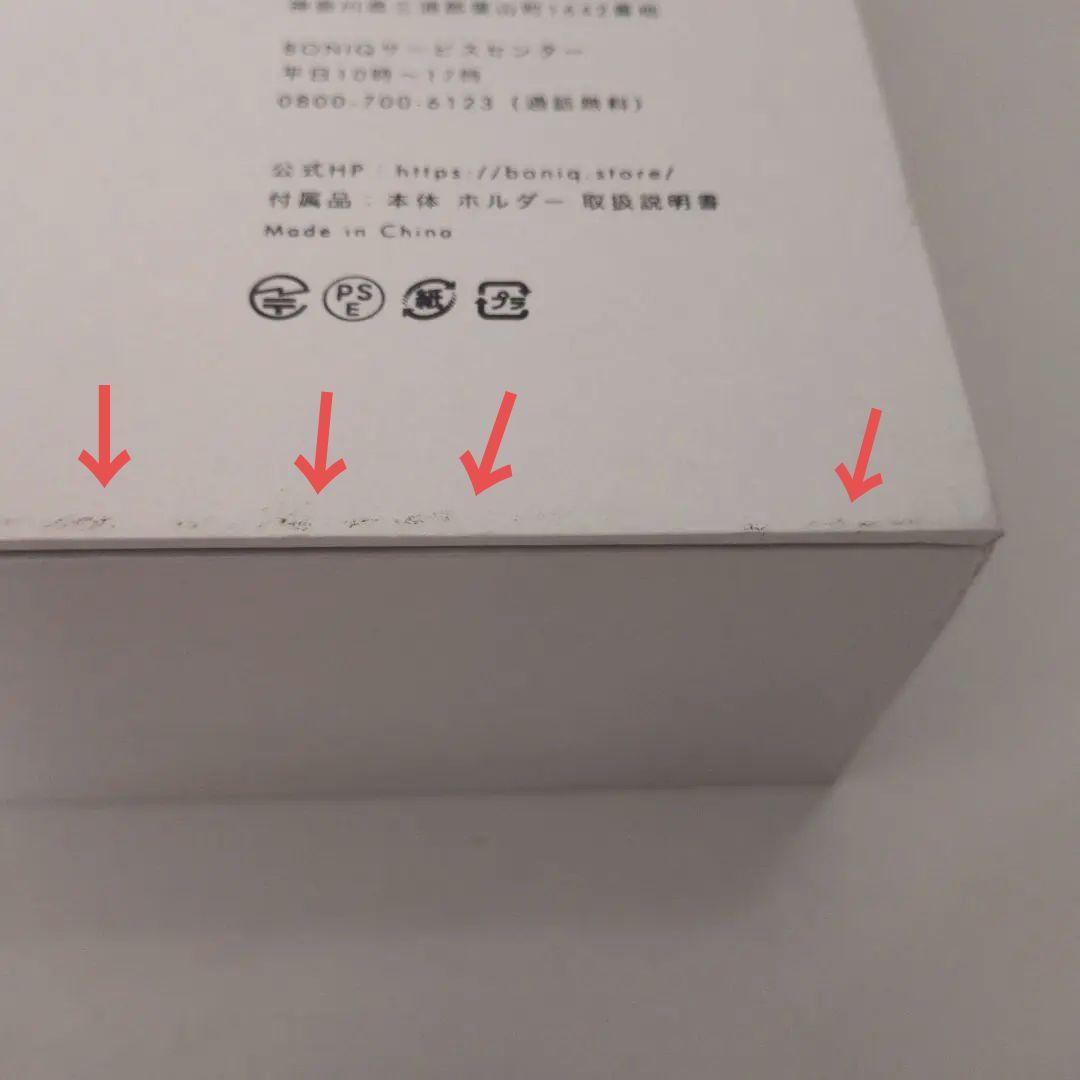 BONIQ2.0 低温調理器