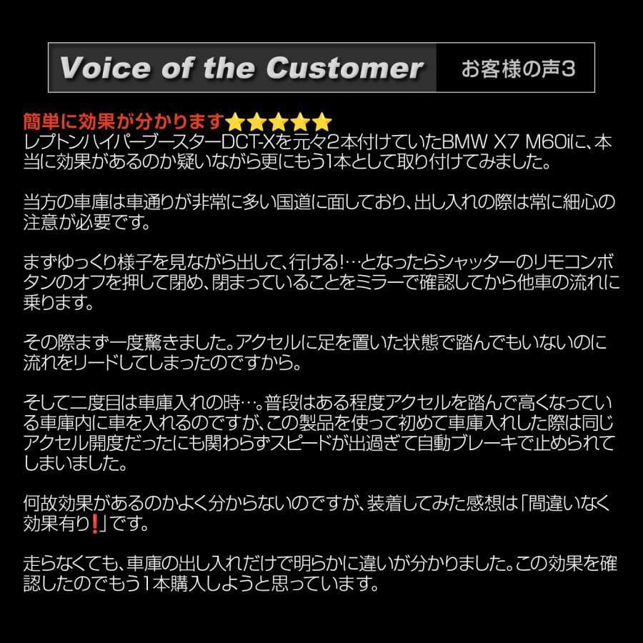 ロードランナーズ スピードブラスト 燃費向上 パワートルクアップ 車 アーシング