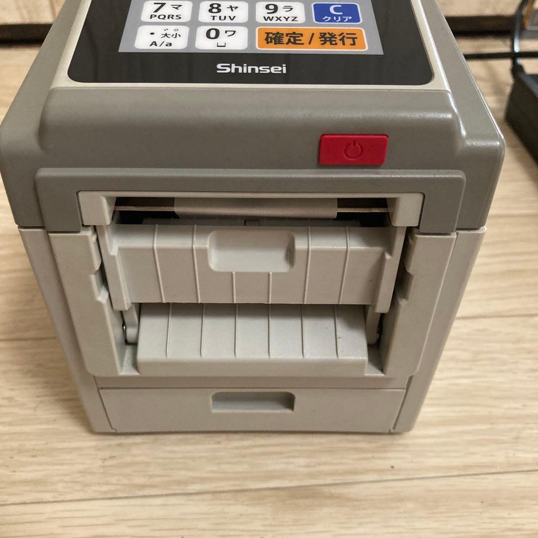 新盛インダストリーズ　ラベルプリンタ　HALLO neo-7