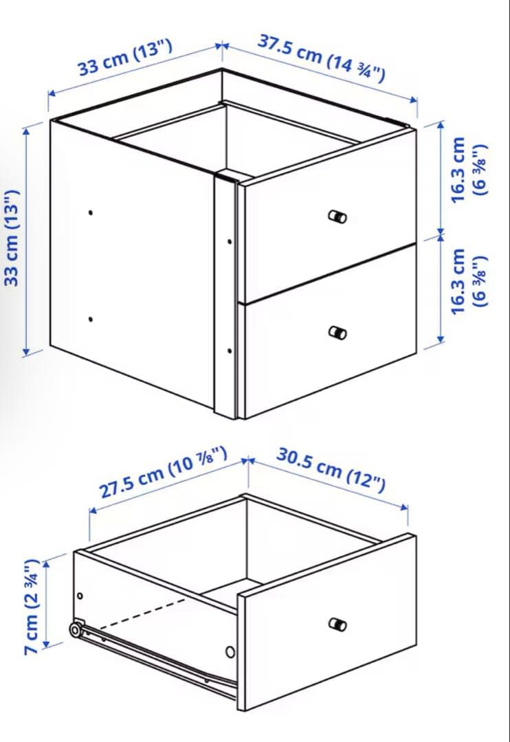 KALLAX インサート 引き出し2段　ホワイト　33x33cm 2個セット