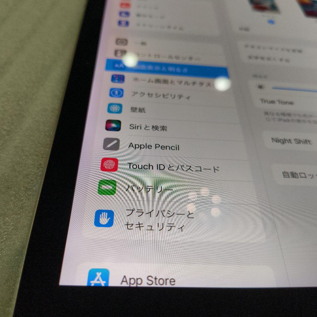 iPad Pro 9.7,128GB,バッテリ86%SIMフリー,スペースグレイ