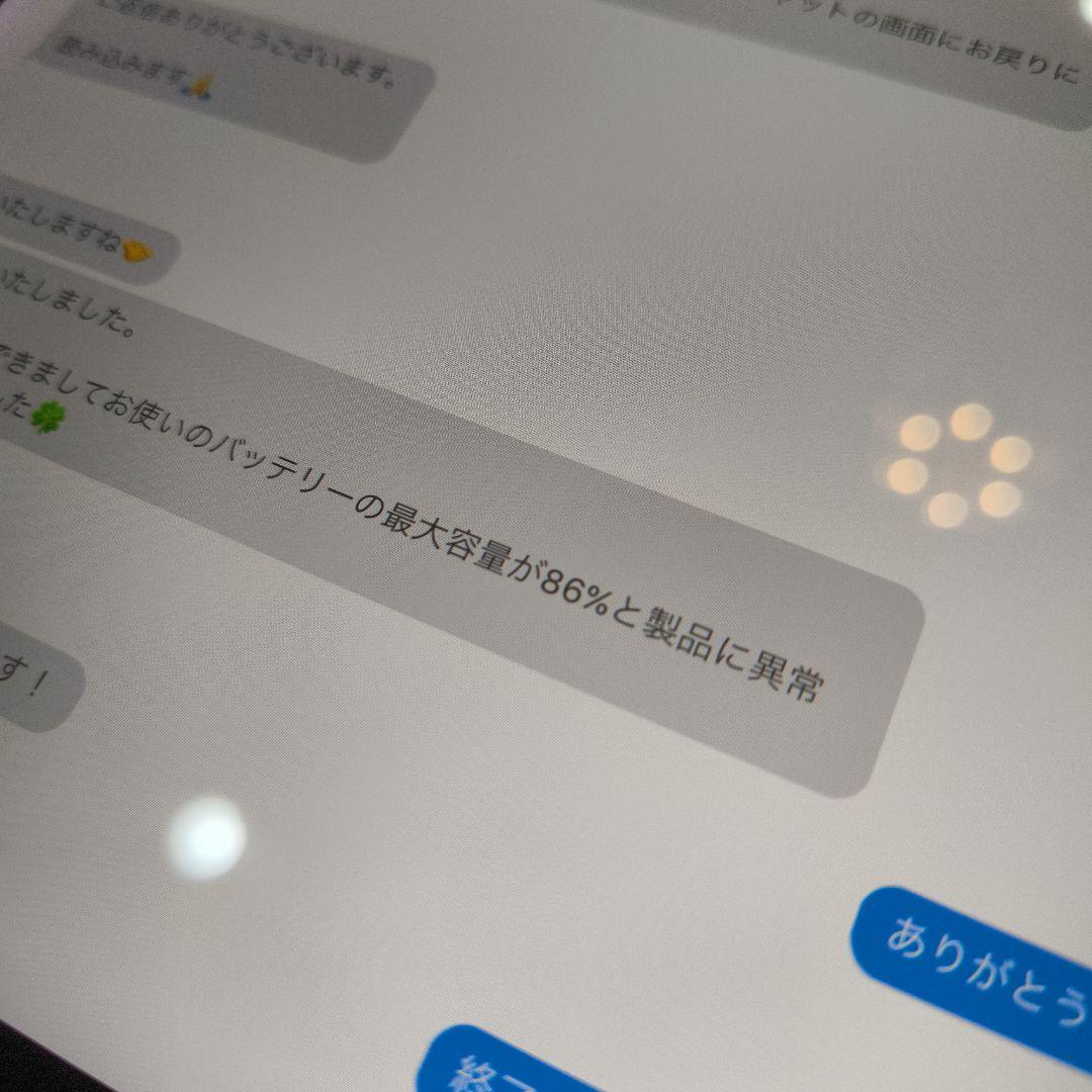 iPad Pro 9.7,128GB,バッテリ86%SIMフリー,スペースグレイ