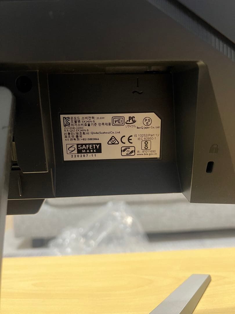 BenQ MOBIUZ EX240N ゲーミングモニター 23.8インチ