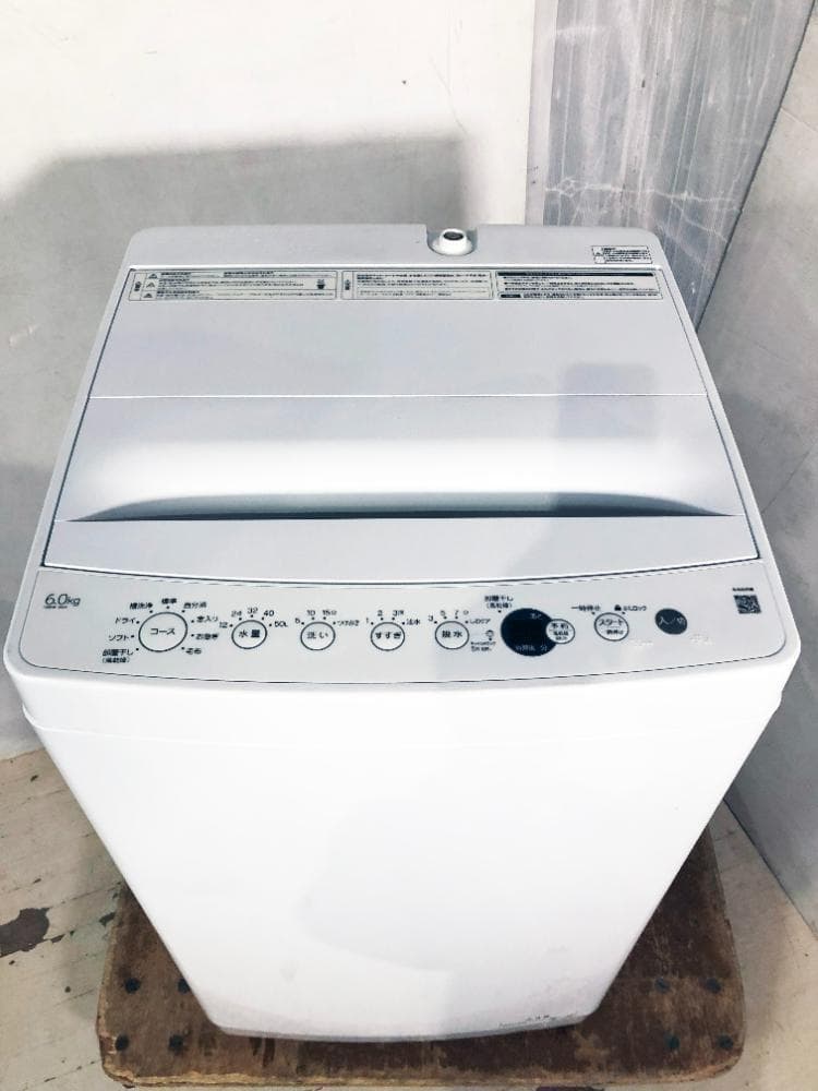 ☆24年製★オリジナルベーシック 6kg 洗濯機【OBBW-60A-W】FCUI