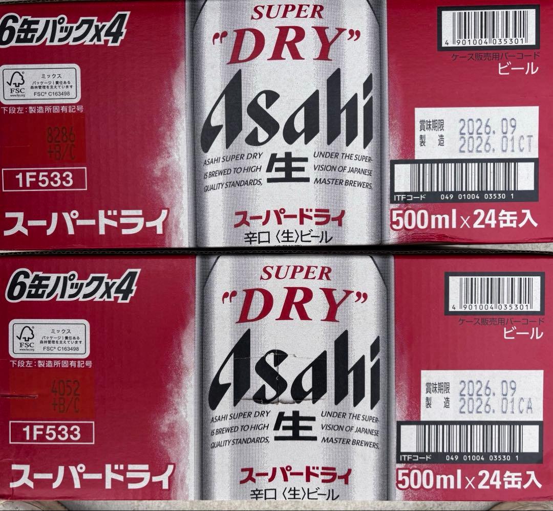 アサヒ スーパードライ 500ml 24本入り