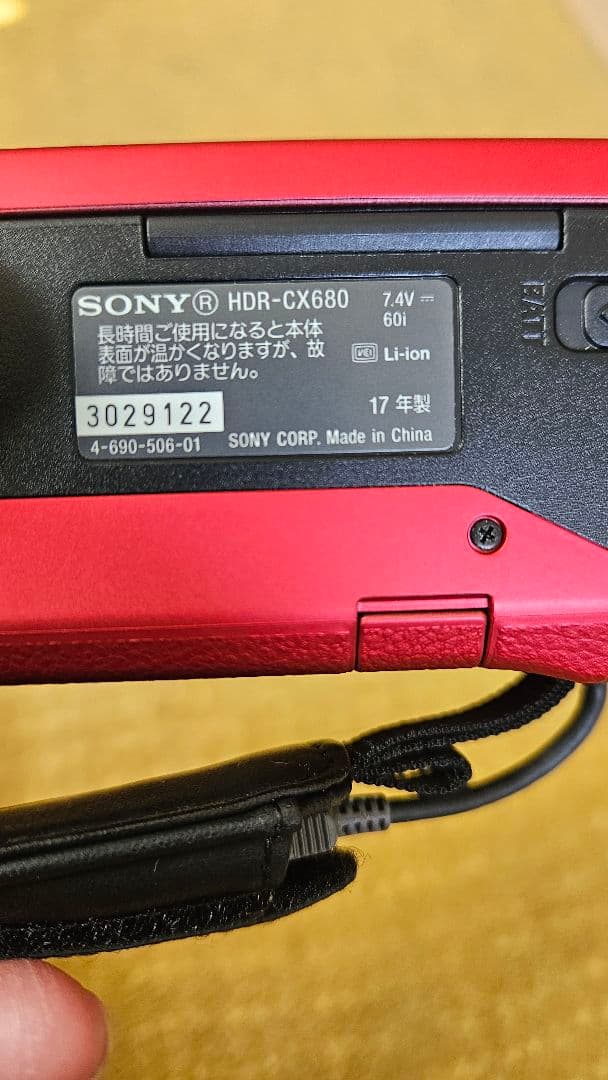 美品SONY HDR-CX680※再出品