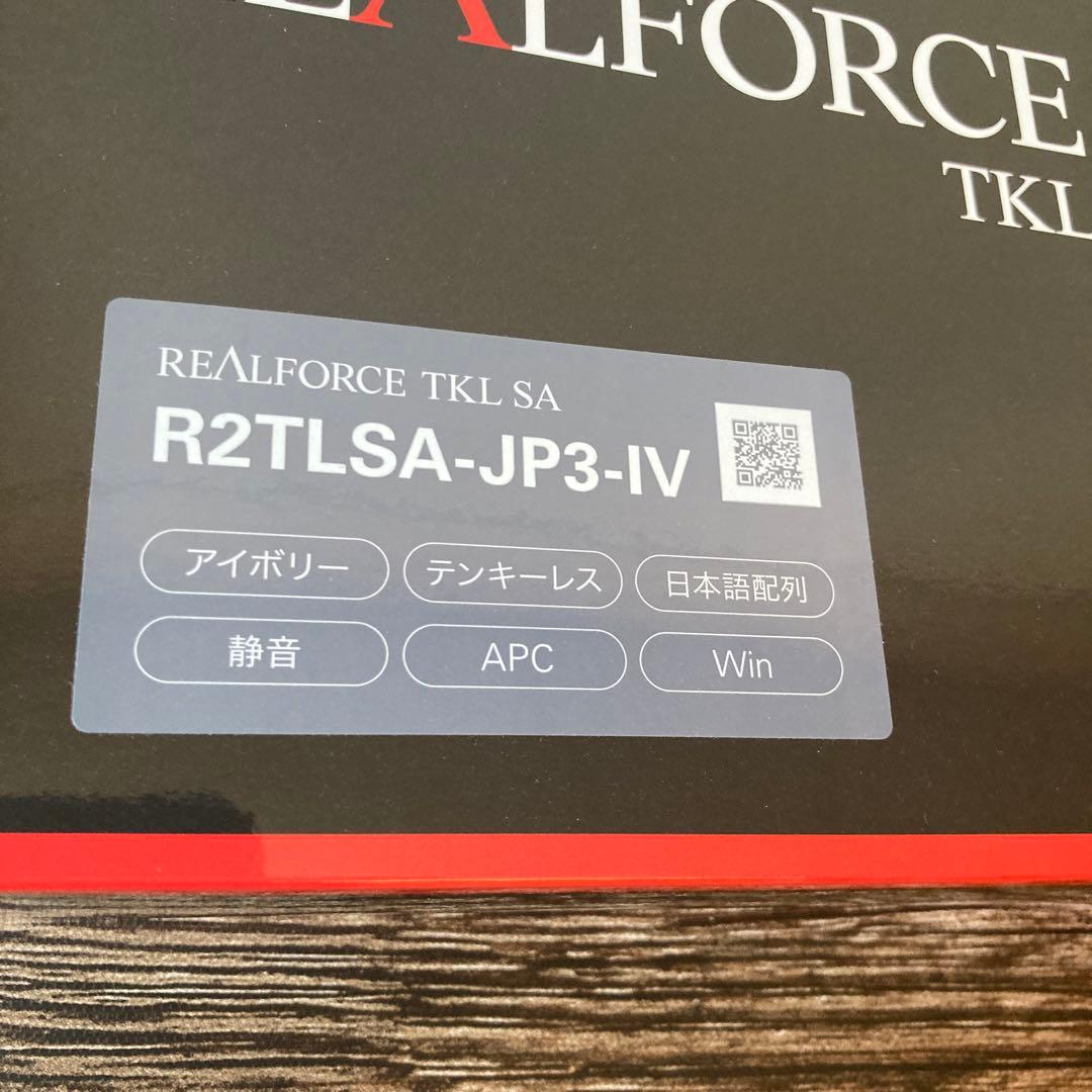 東プレ REALFORCE SA R2 テンキーレス