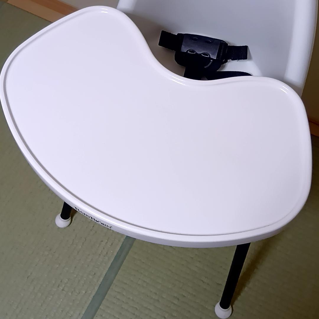 ベビービョルン BABYBJORN ハイチェア ハーネス付 廃盤品