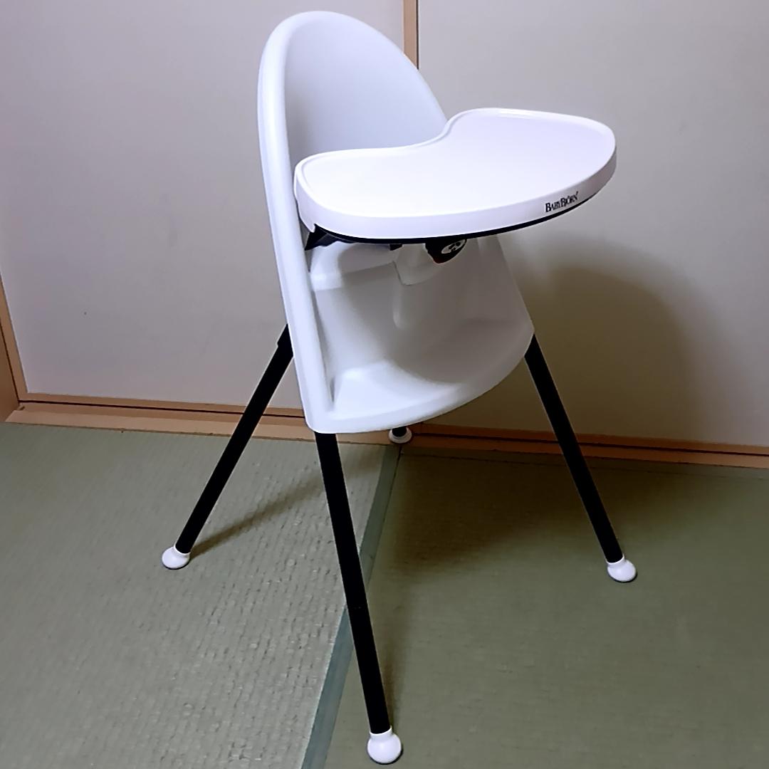 ベビービョルン BABYBJORN ハイチェア ハーネス付 廃盤品