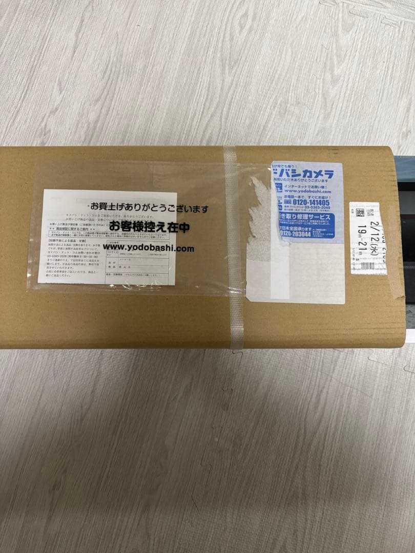 Sony HT-A7000 新品未使用　サウンドバー