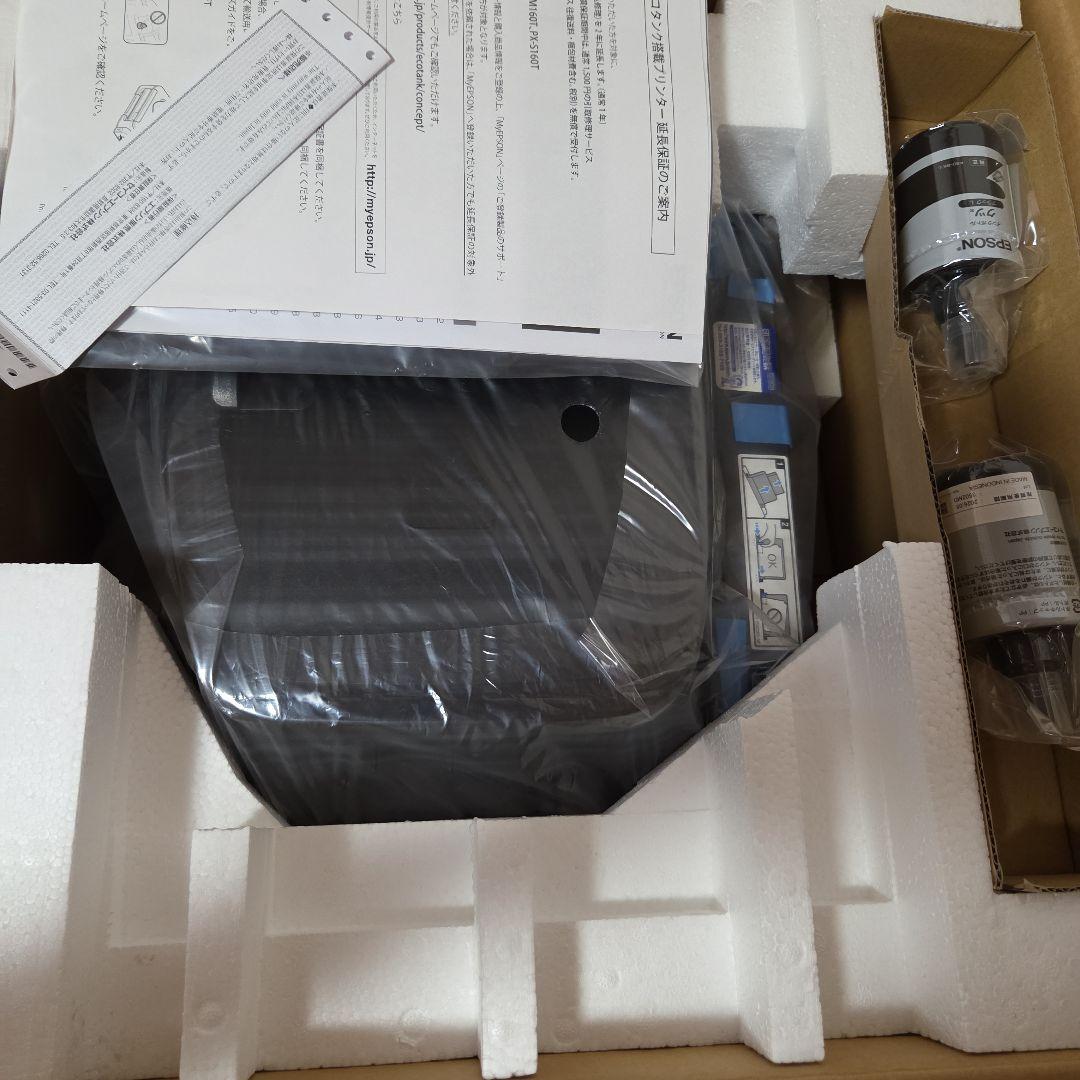 未使用　エプソン　EPSON PX-M160T