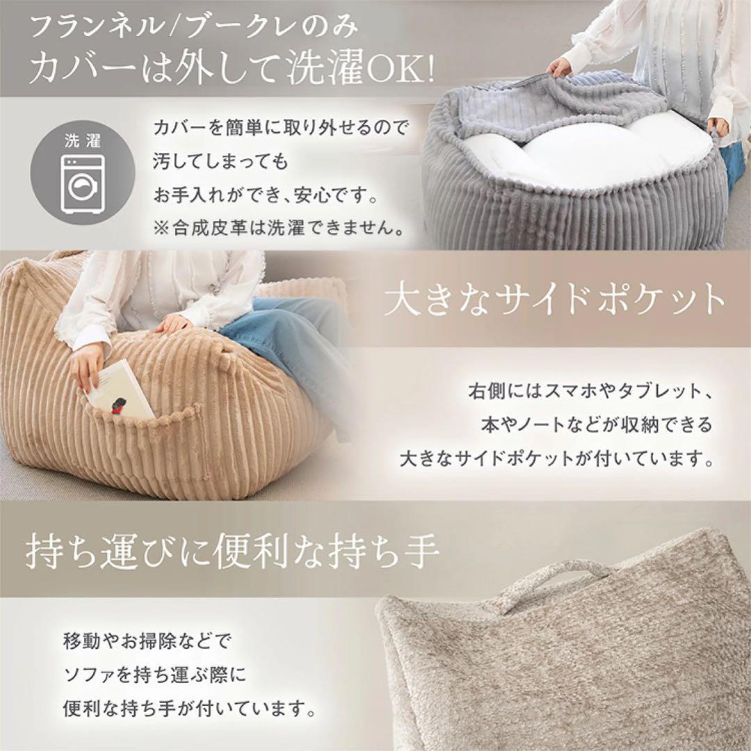 Dream nest ビーズクッション ライトグレー