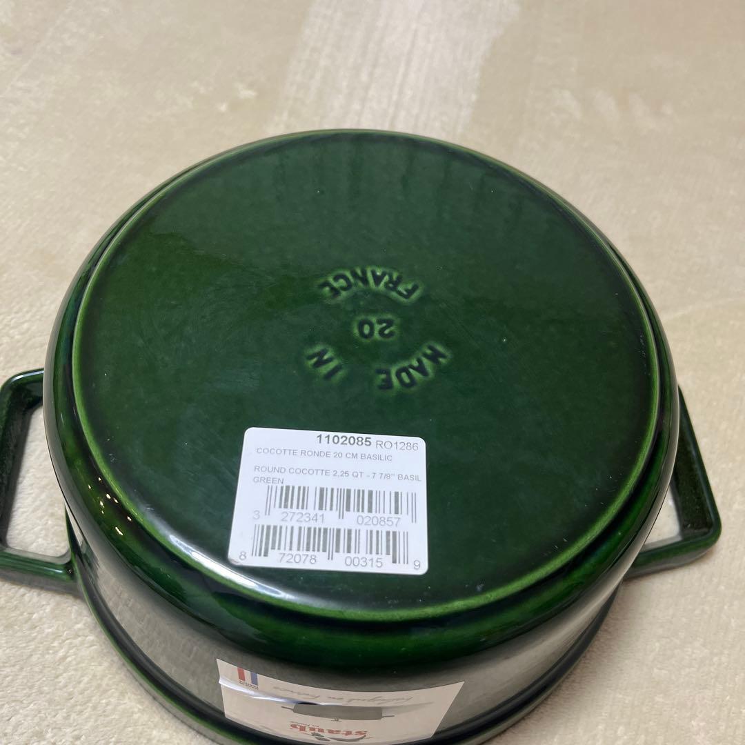 【美品】STAUB ストウブ グランドココット バジルグリーン　20センチ