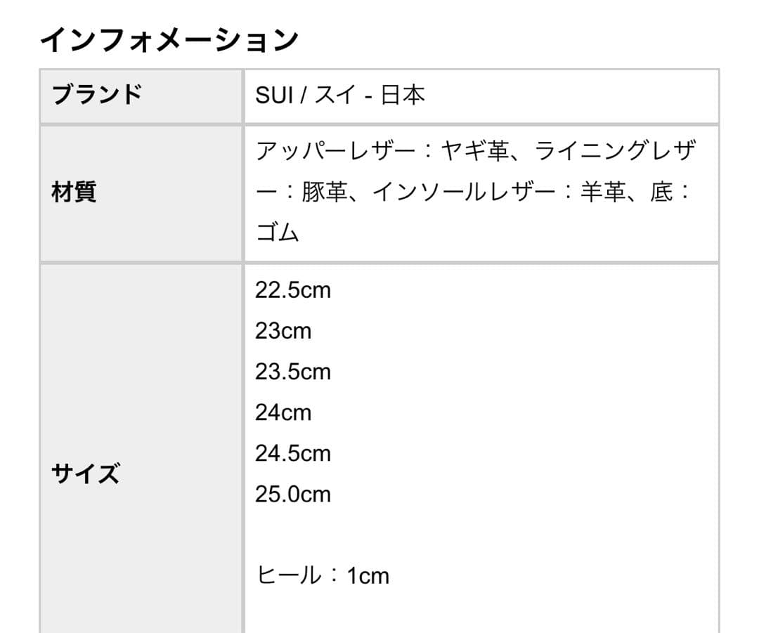 SUI レースアップシューズ ブラック