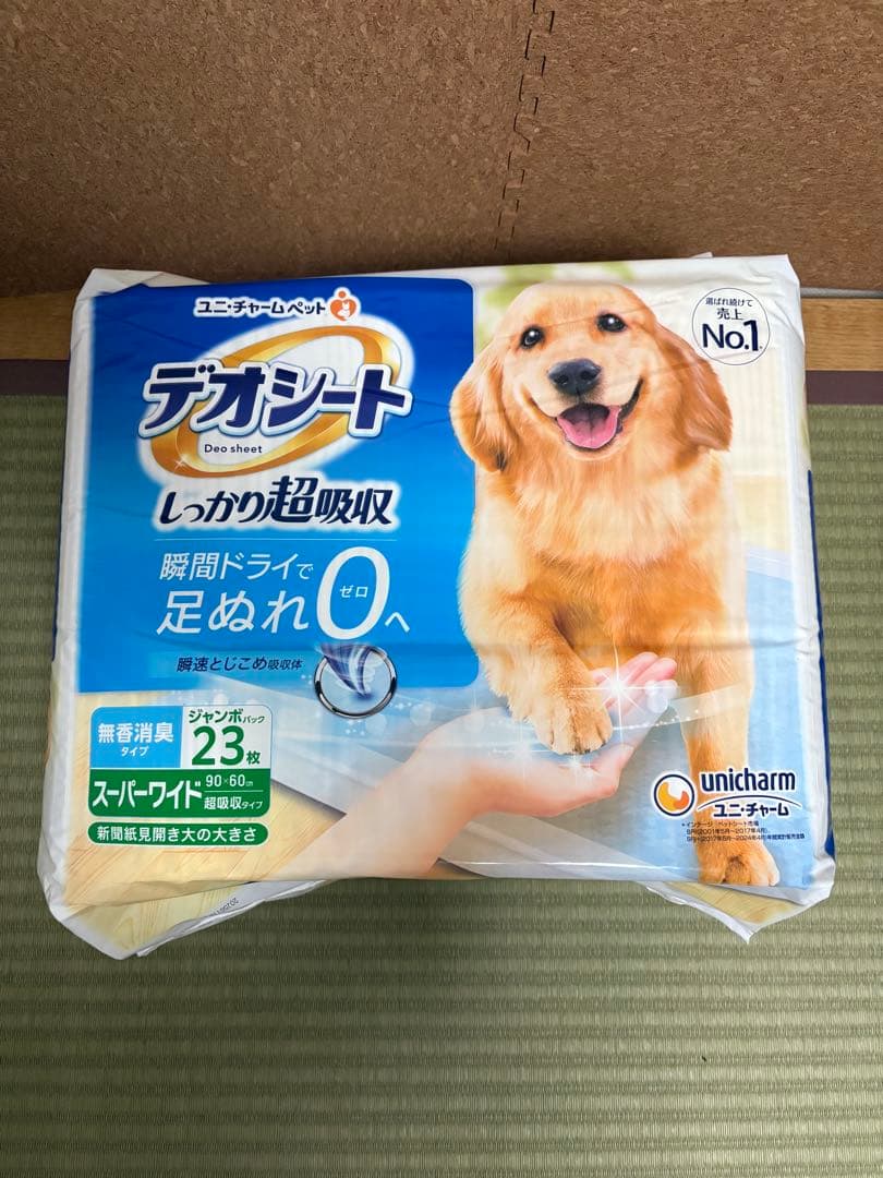 デオシート　スーパーワイド 23枚×5セット