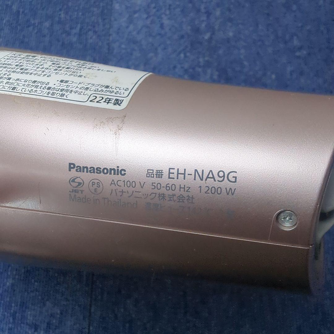 Panasonic ドライヤー EH-NA9G ナノケア ディープネイビー