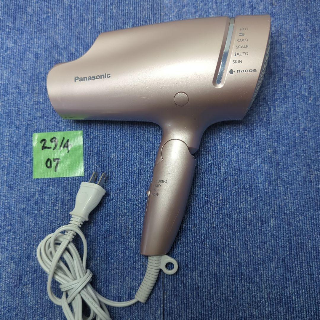 Panasonic ドライヤー EH-NA9G ナノケア ディープネイビー