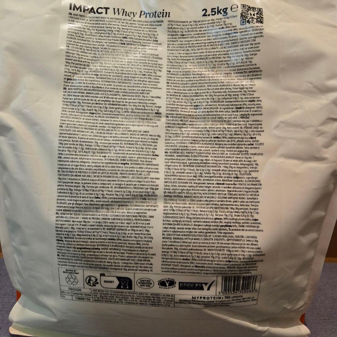マイプロテイン ホエイプロテイン ナチュラルチョコレート 2.5kg