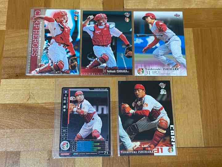 現役引退！石原慶幸選手 直筆サイン色紙＋ベースボールカード 広島東洋カープ