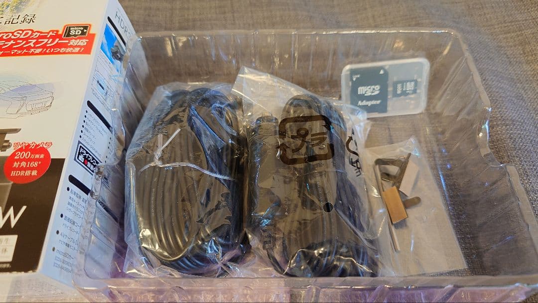 コムテック HDR361GW 360°ドライブレコーダー