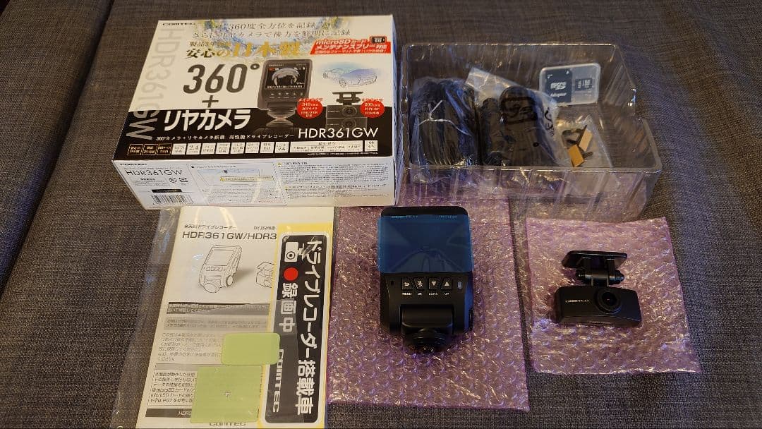 コムテック HDR361GW 360°ドライブレコーダー