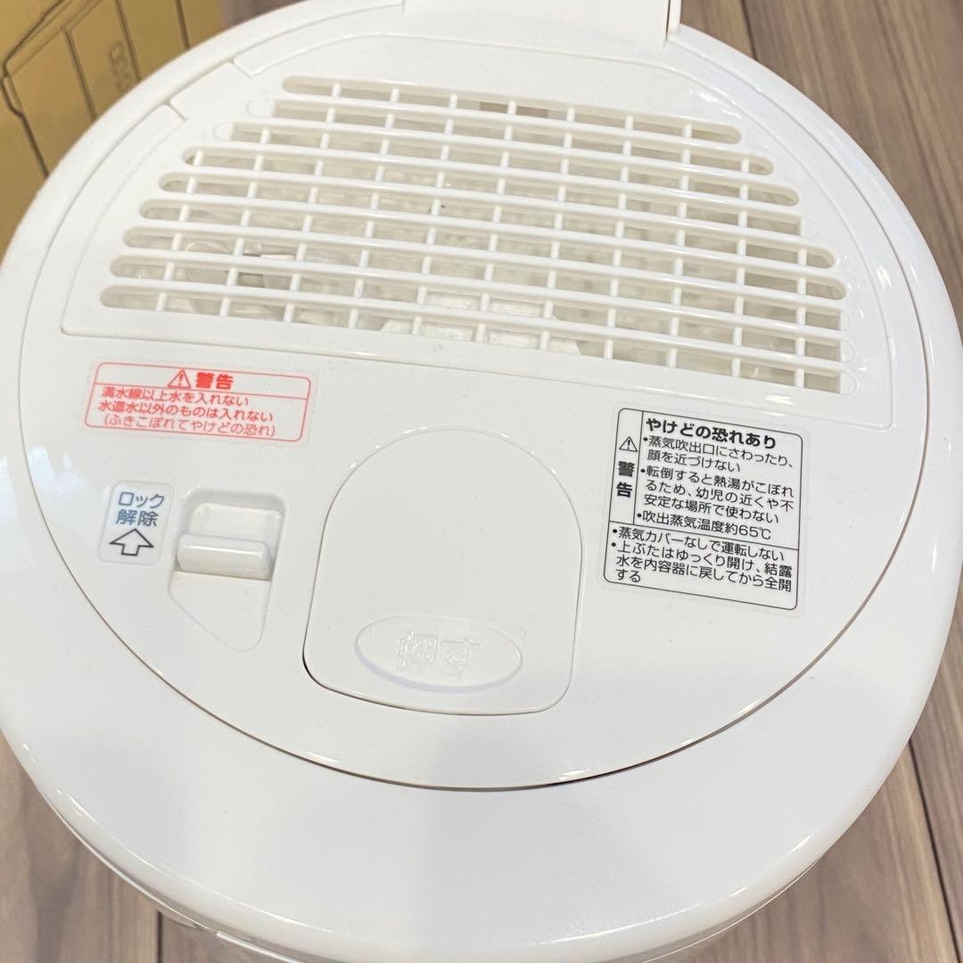 象印 EE-RR50-WA 置き型加湿器