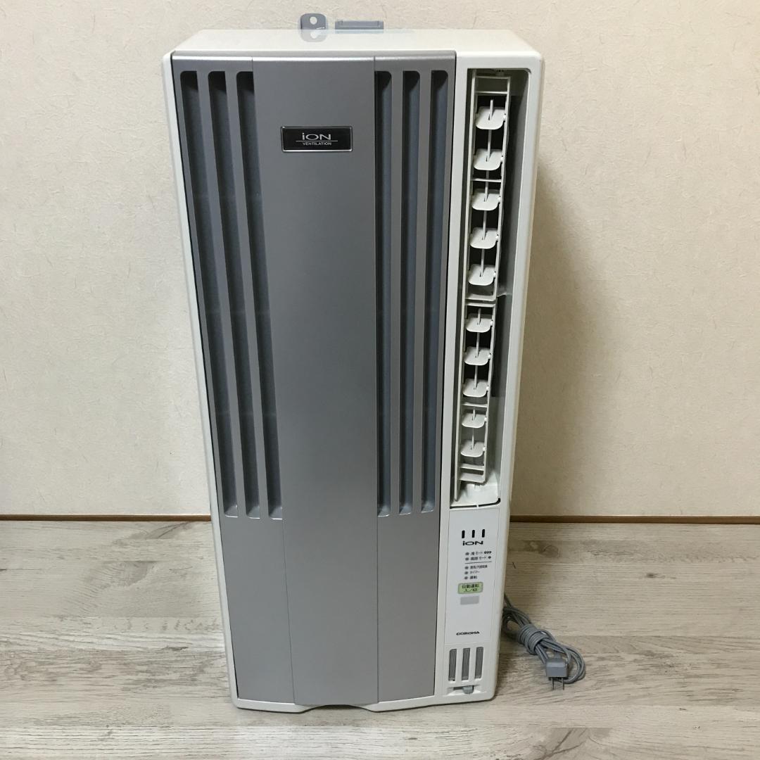コロナ ウインドエアコン 窓用エアコン CW-A161E5 窓枠付き 活性炭