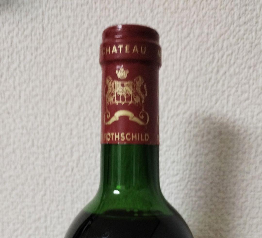 シャトームートンロートシルト1996 750ml 未開栓 PP97点