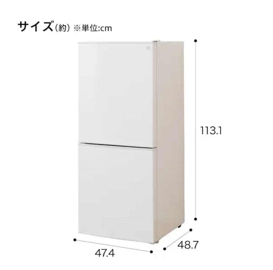 NTR-106BK 2ドア冷蔵庫 ブラック 106L