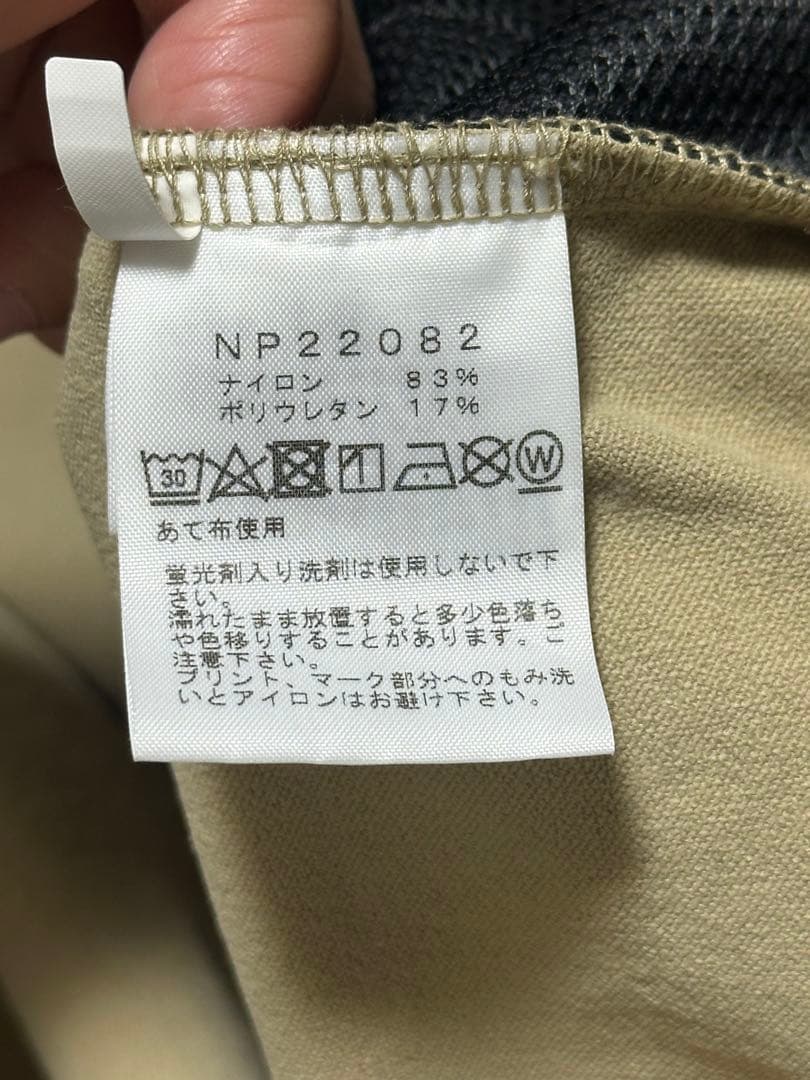 The North Face ナイロンジャケット ベージュ/ブラック