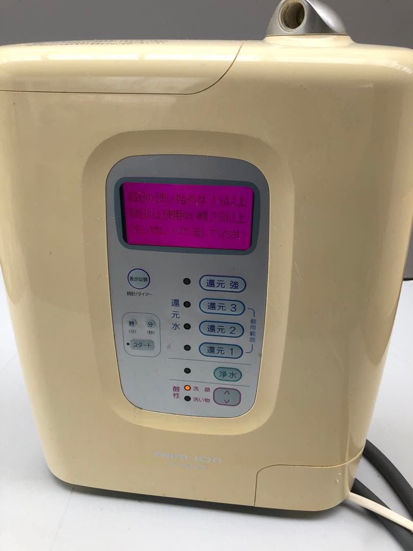 浄水器・整水器 TI-5HX (I030)