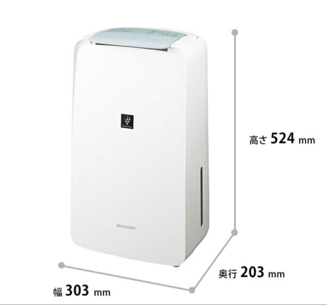 SHARP 除湿機 コンパクト ホワイト　衣類乾燥除湿機