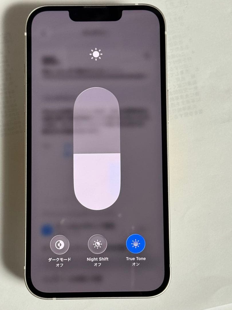 iPhone 13 128GB スターライト　SIMフリー