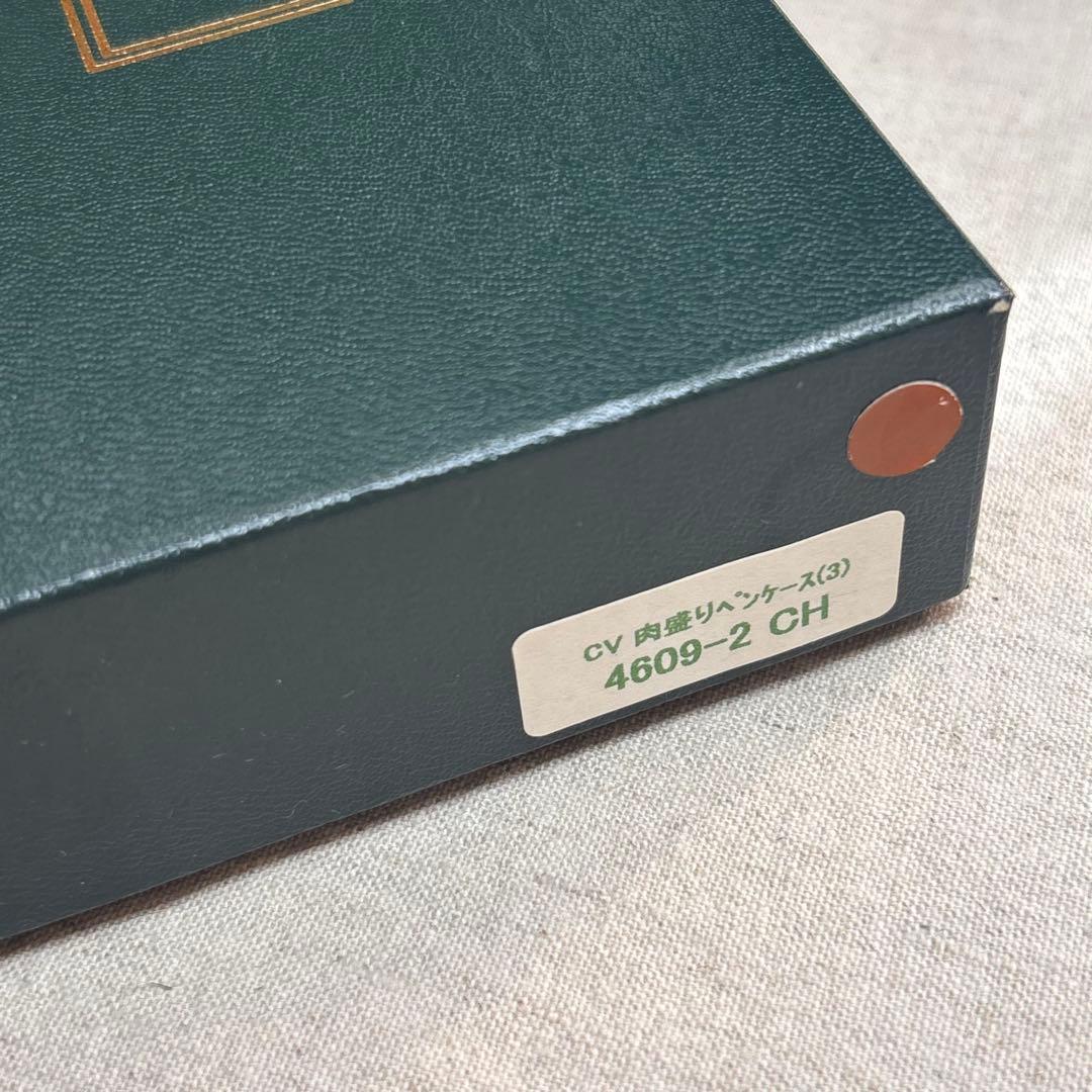 コードバンペンケース 肉盛り3本差しBrelioブレイリオBrelio 廃盤品