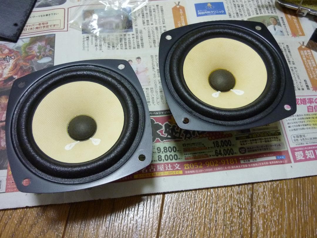 ★ハンドメイド・スピーカー（自作）★Pioneer◇10cm / 6Ω