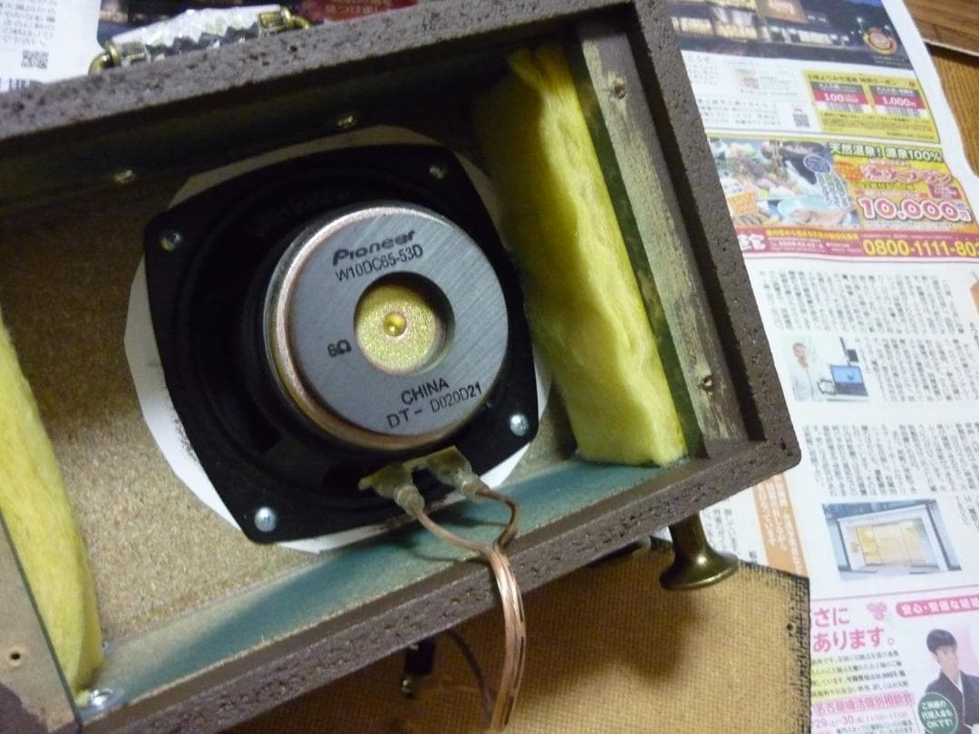 ★ハンドメイド・スピーカー（自作）★Pioneer◇10cm / 6Ω