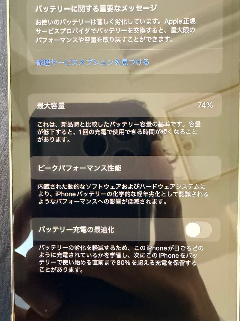 Apple iPhone 13 Pro シルバー 本体 256gb