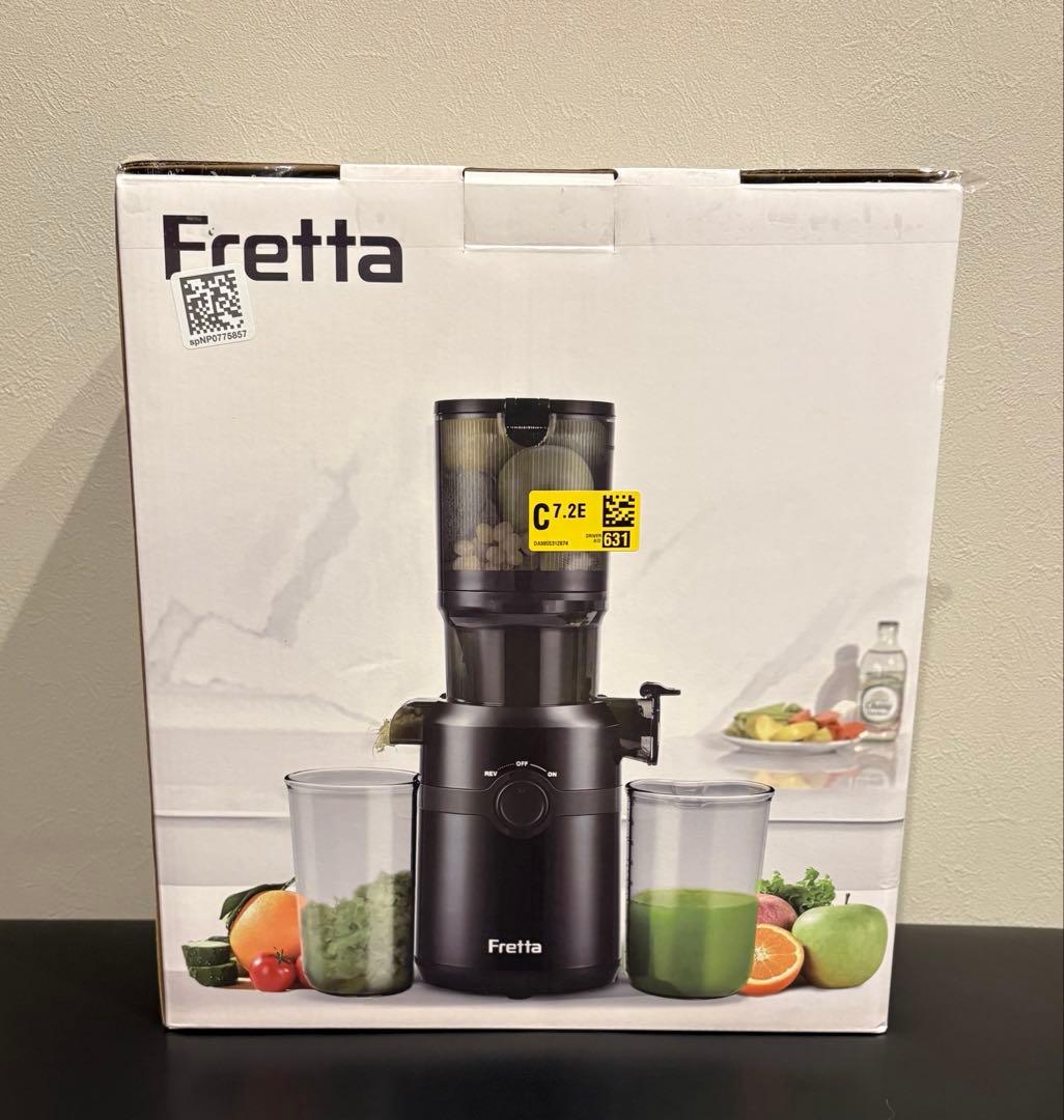 frettaジューサー 1L大容量 スロージューサー カット不要