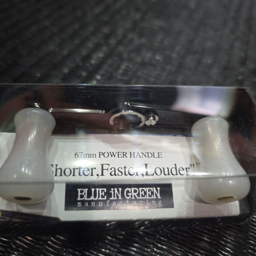 ブルーイングリーンハンドル⭐トップ、道楽、ヘドン