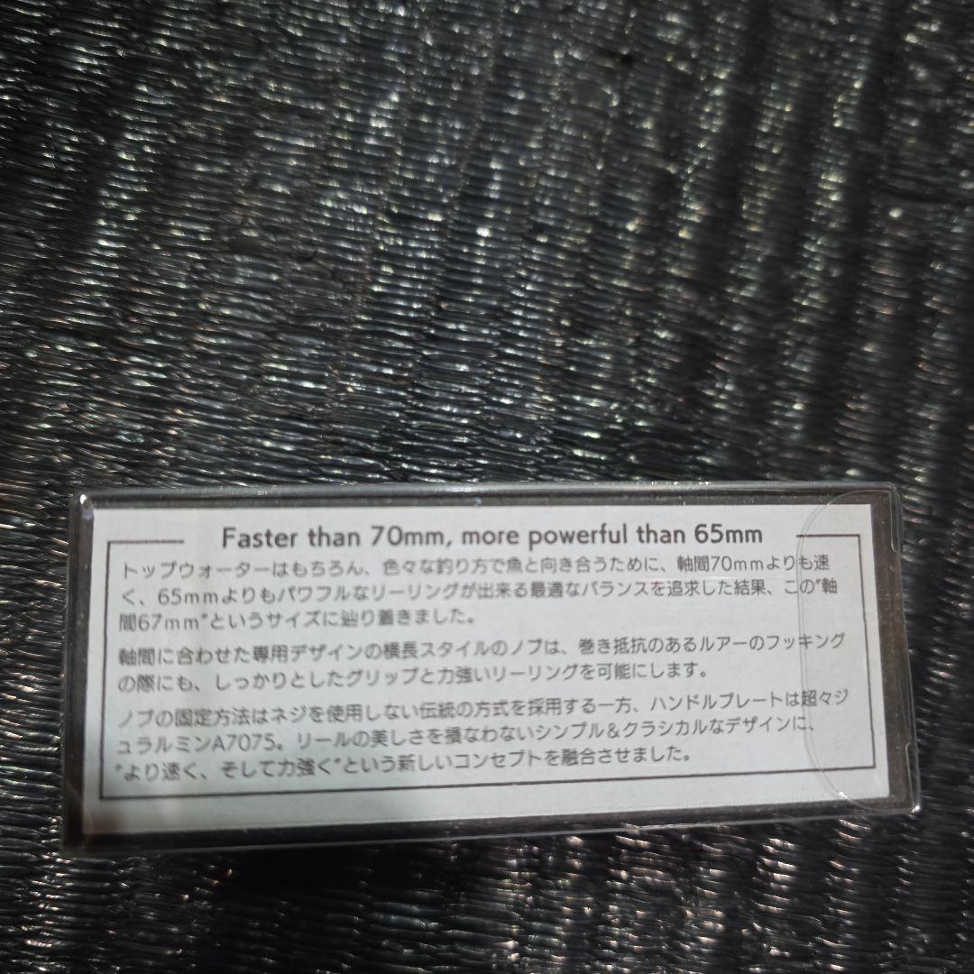 ブルーイングリーンハンドル⭐トップ、道楽、ヘドン