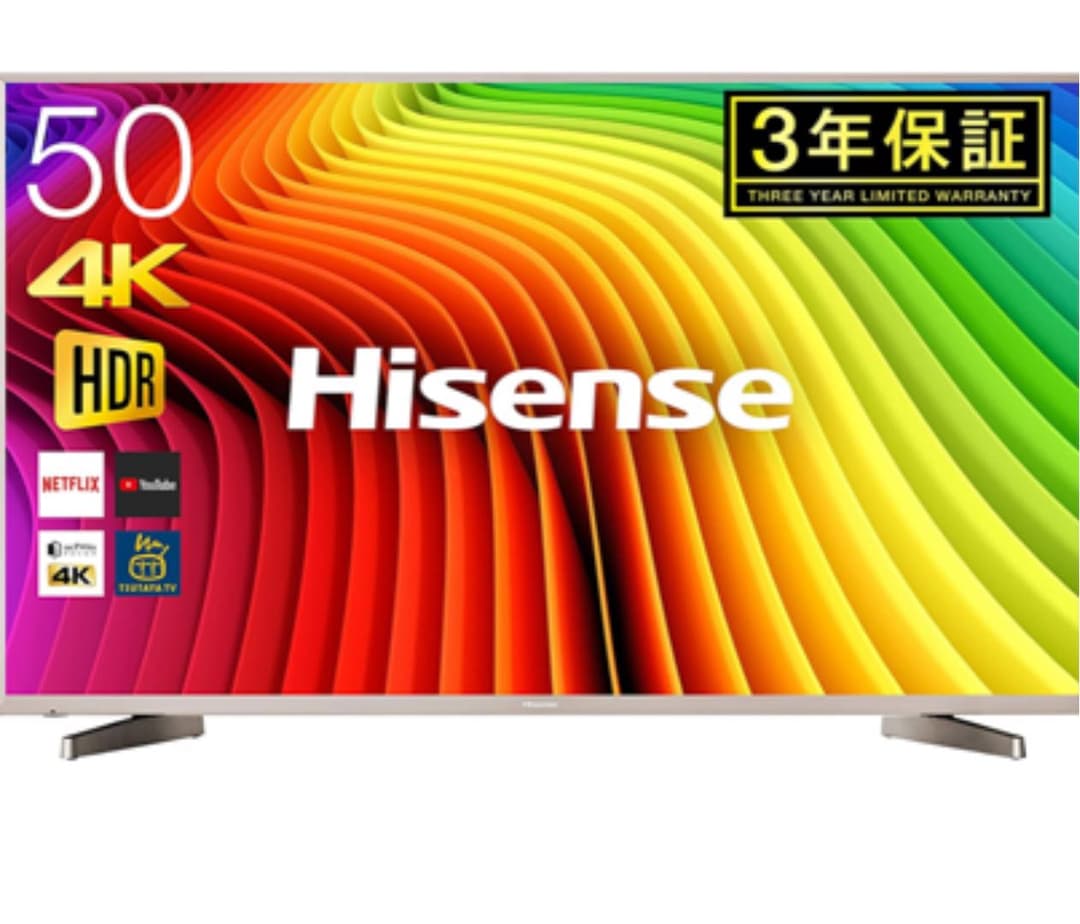 Hisence ハイセンス50型