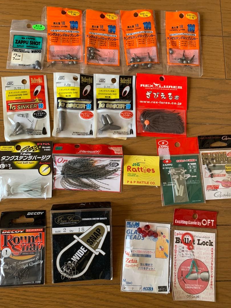 バス釣り引退BOXセット　おまけ新品未使用スピナーベイト 5枚付き