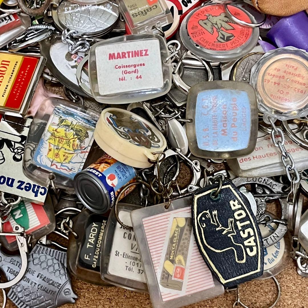 集めたくなる フレンチキーホルダー 100個セット フランス ヴィンテージ 1